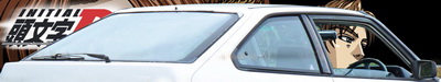 AE86myarse.jpg